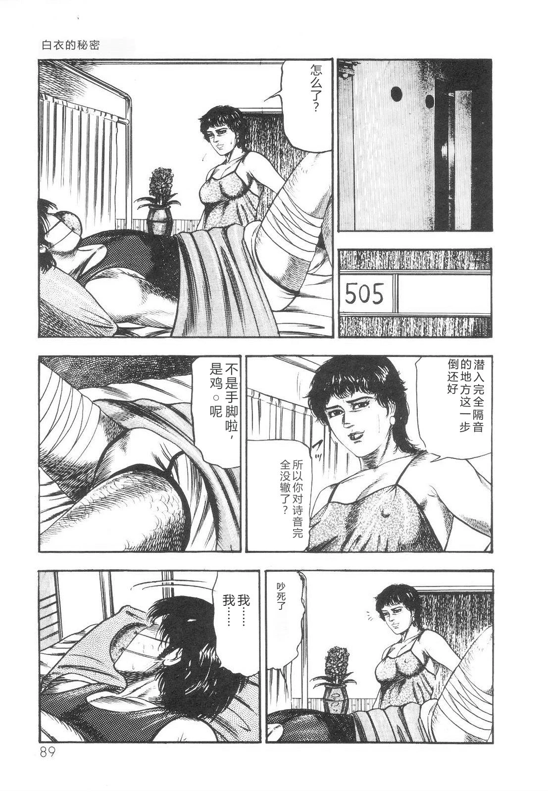 หน้า 91