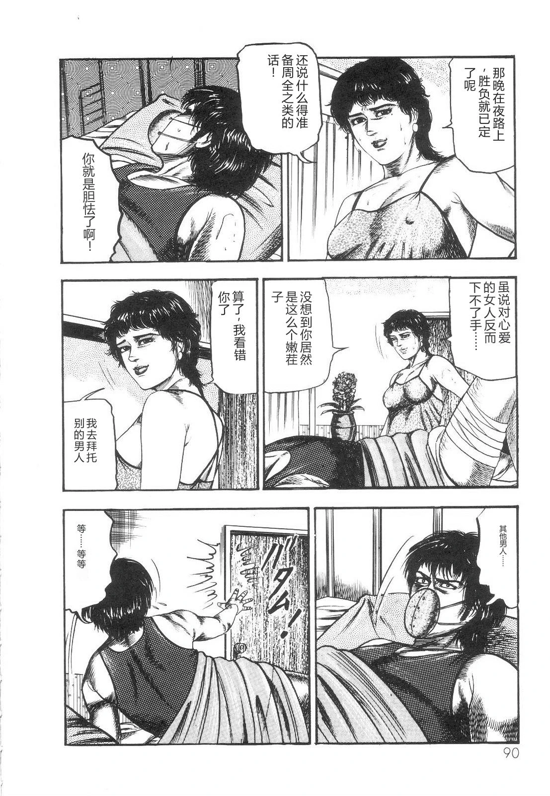 หน้า 92