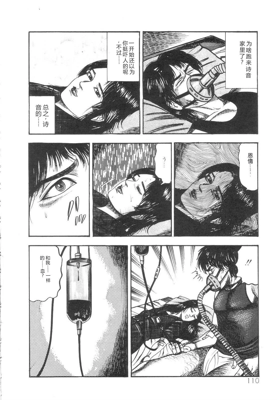 หน้า 111