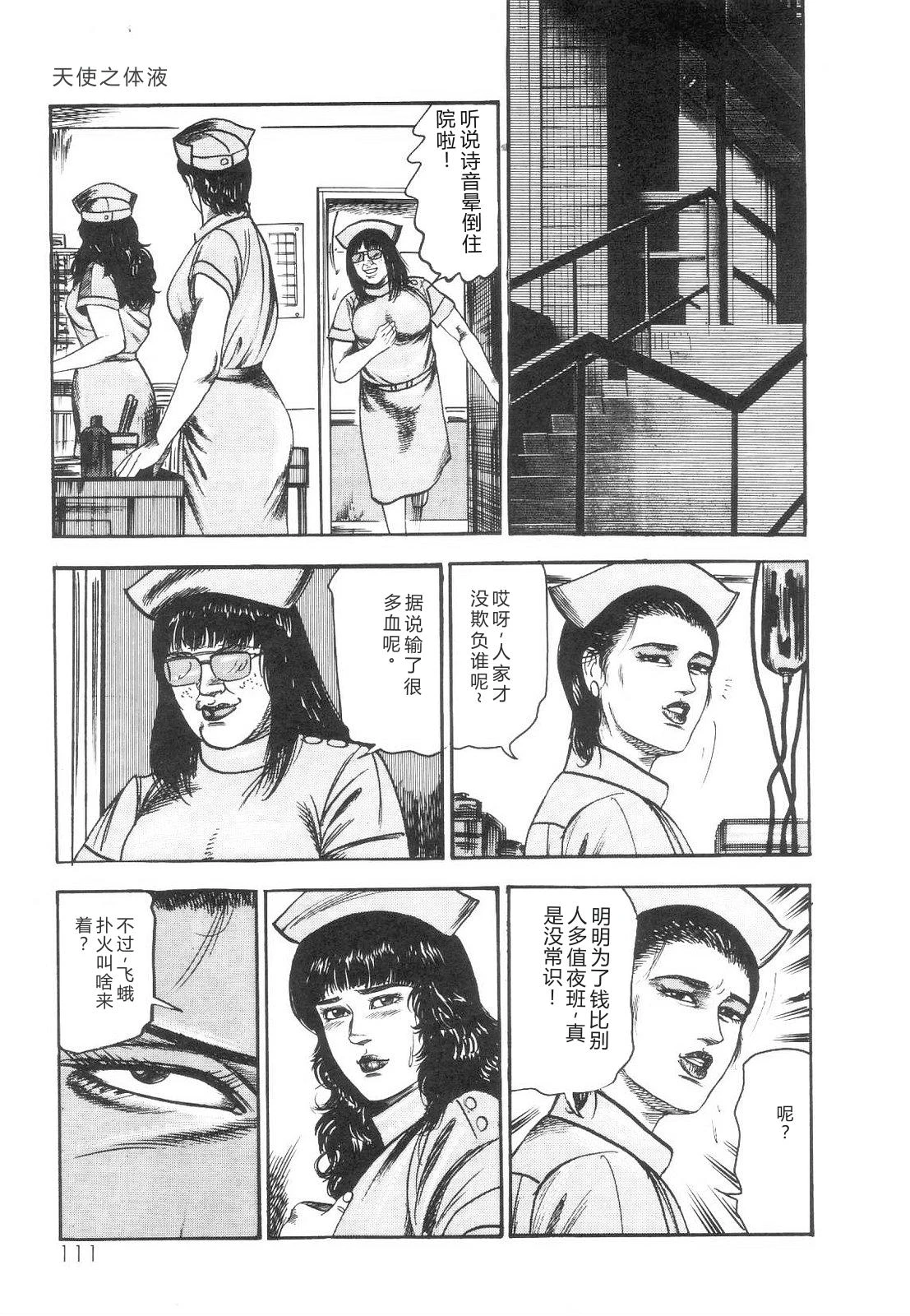 หน้า 112