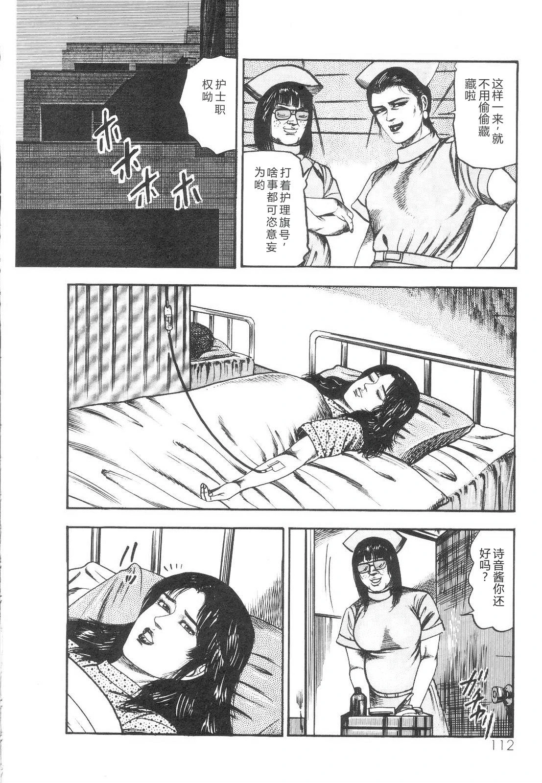 หน้า 113