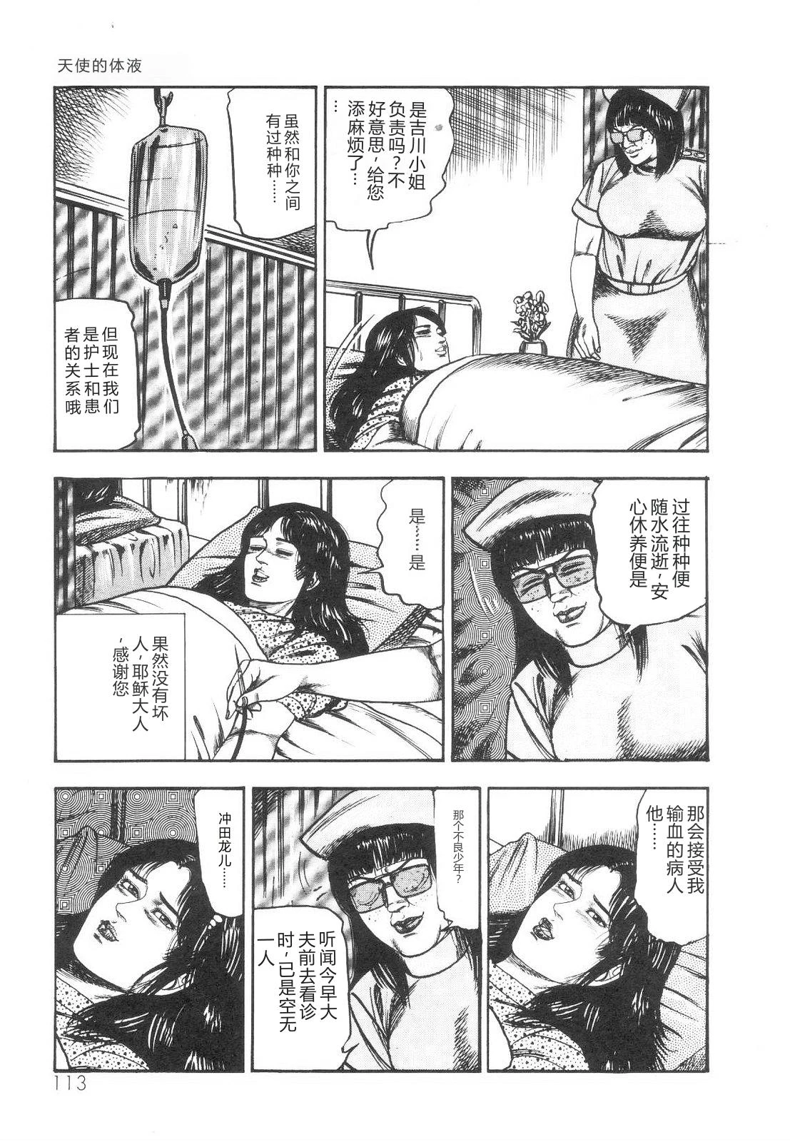 หน้า 114
