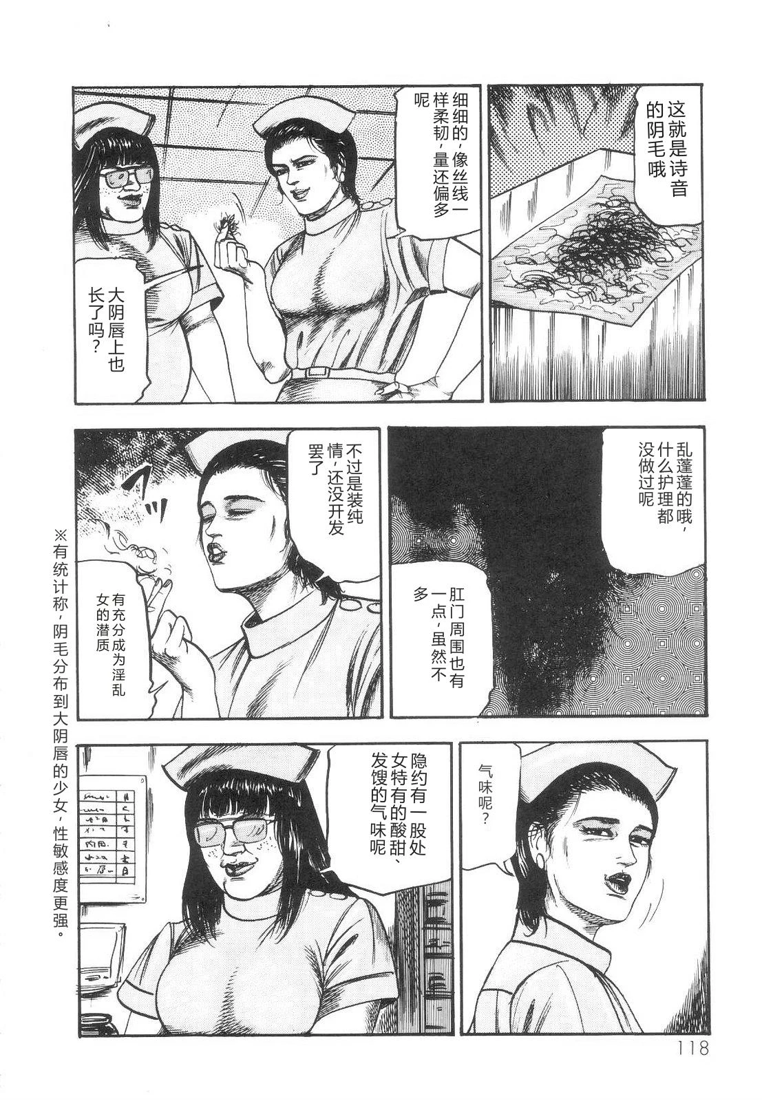 หน้า 119