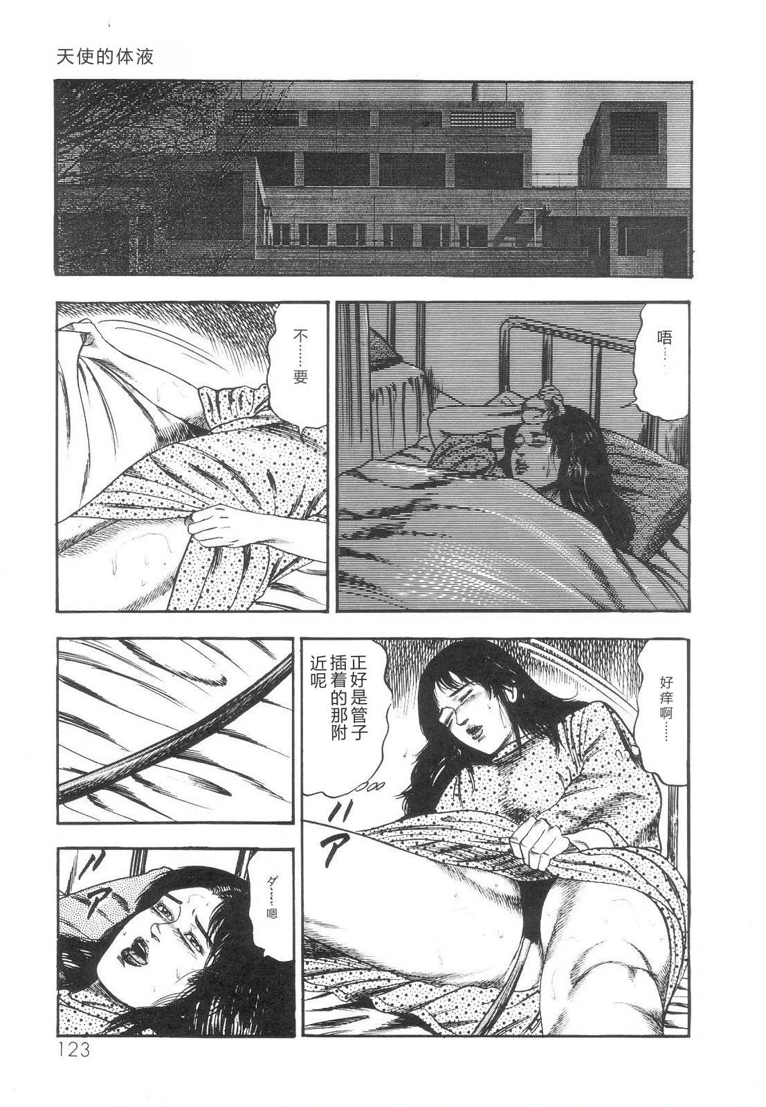 หน้า 124