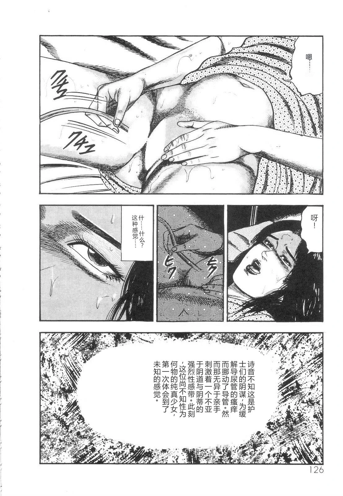 หน้า 127