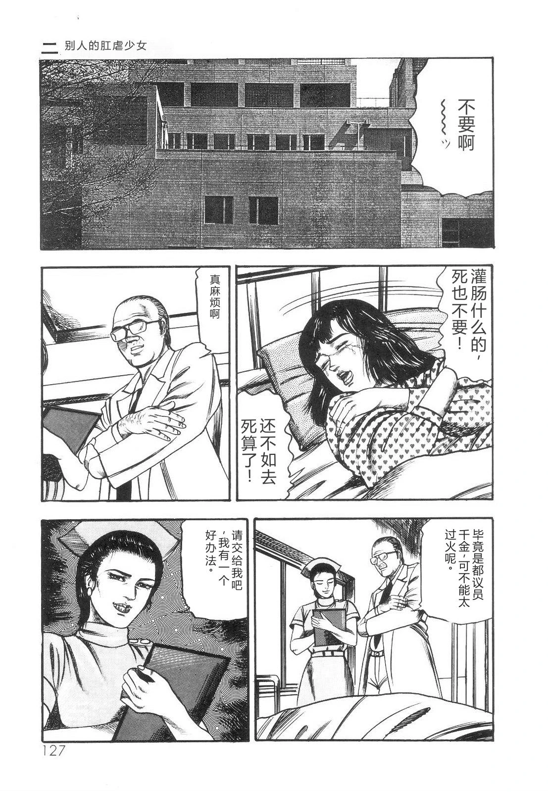 หน้า 128