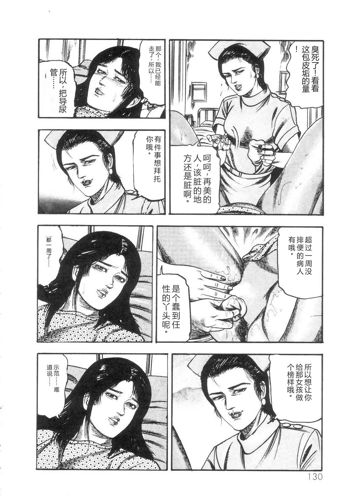 หน้า 131