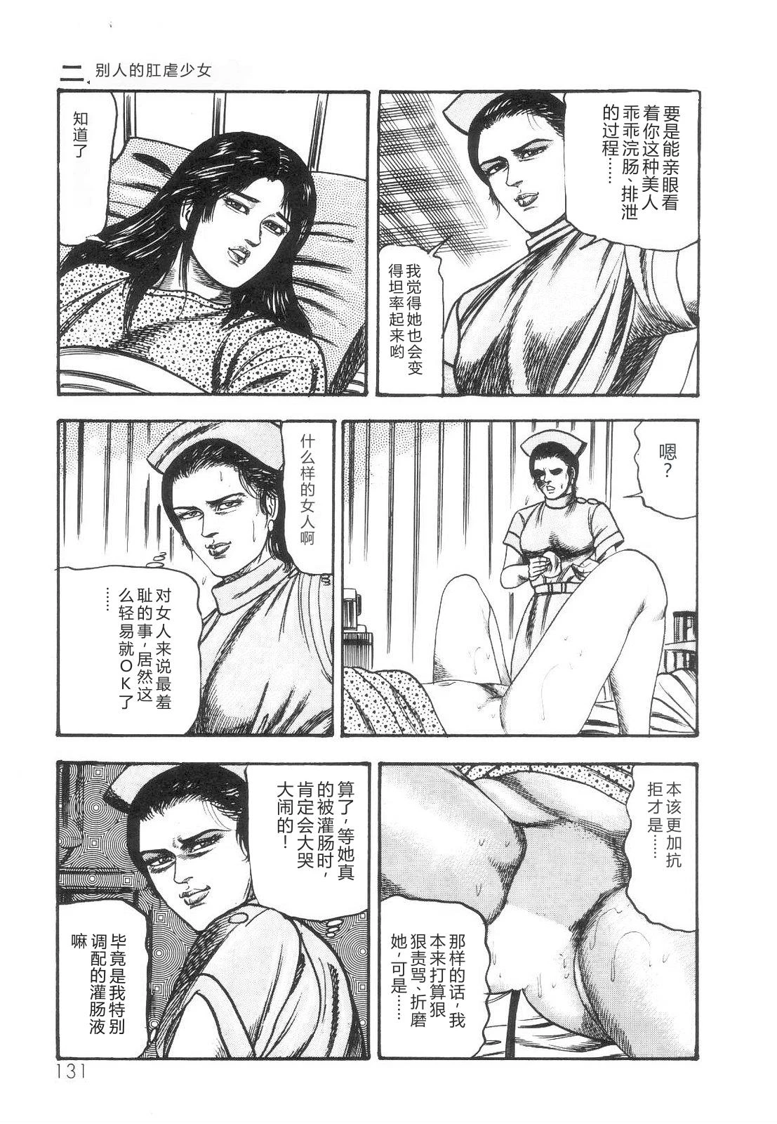 หน้า 132