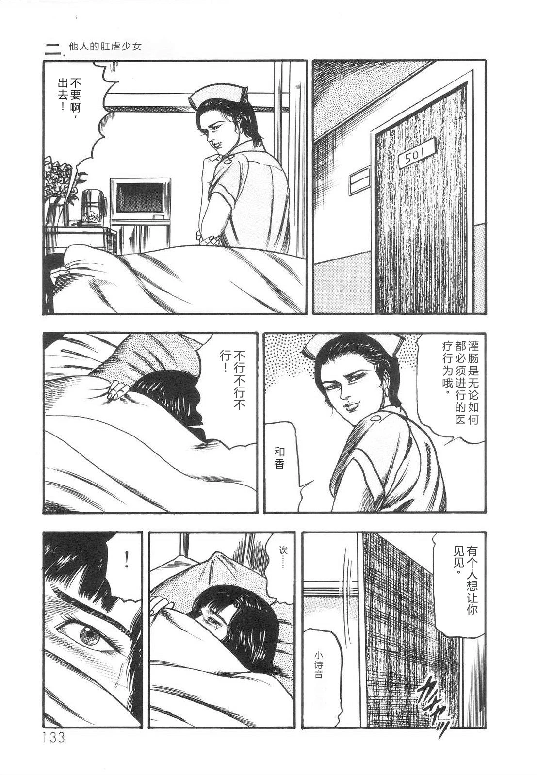 หน้า 134