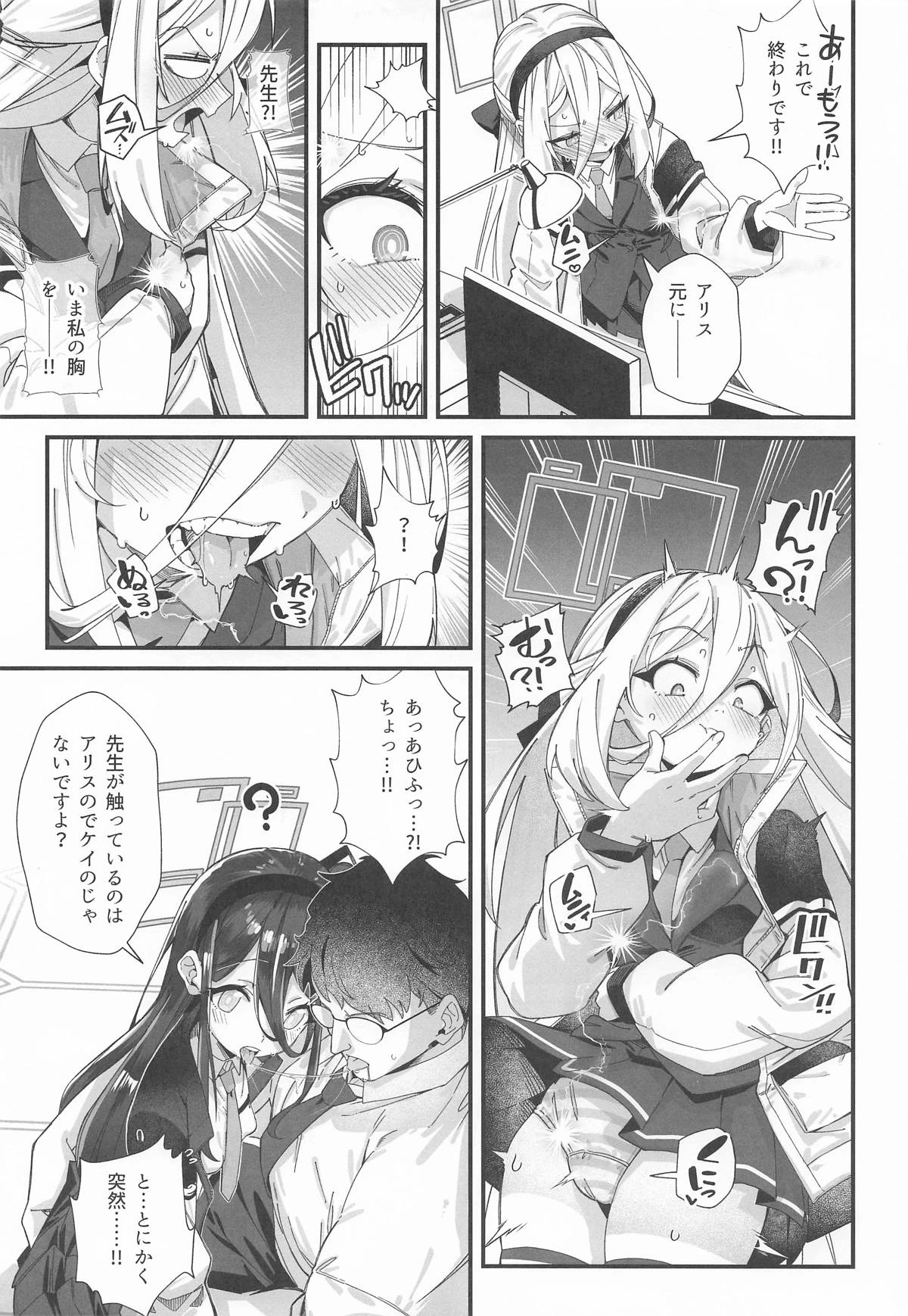 หน้า 6