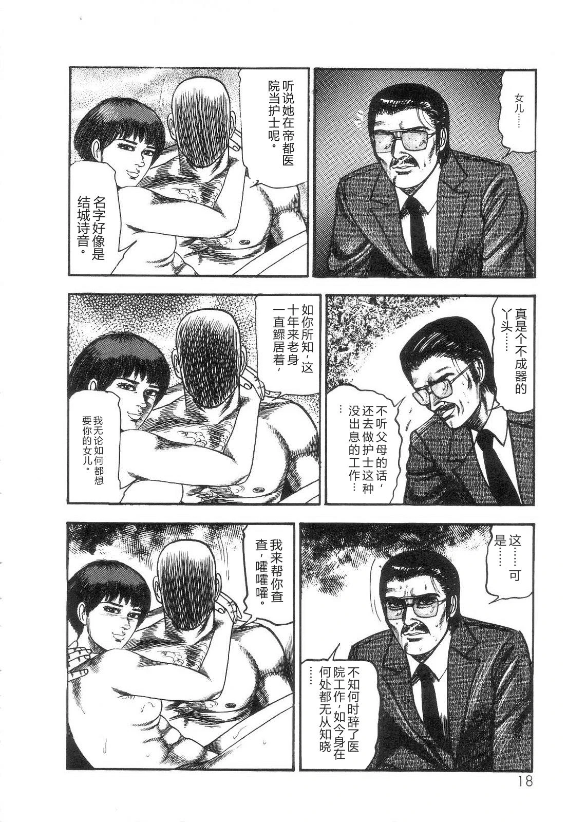 หน้า 20