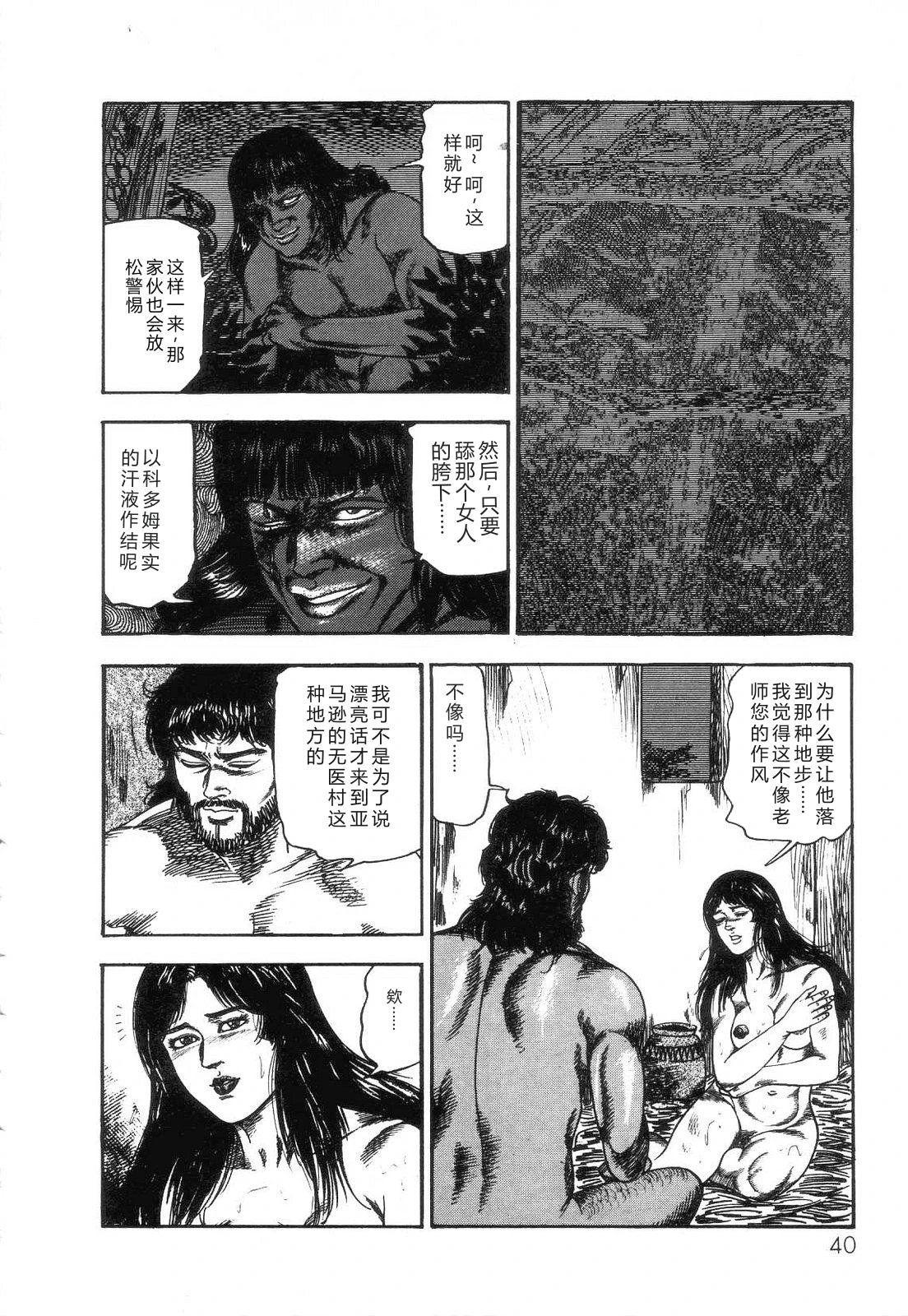 หน้า 42