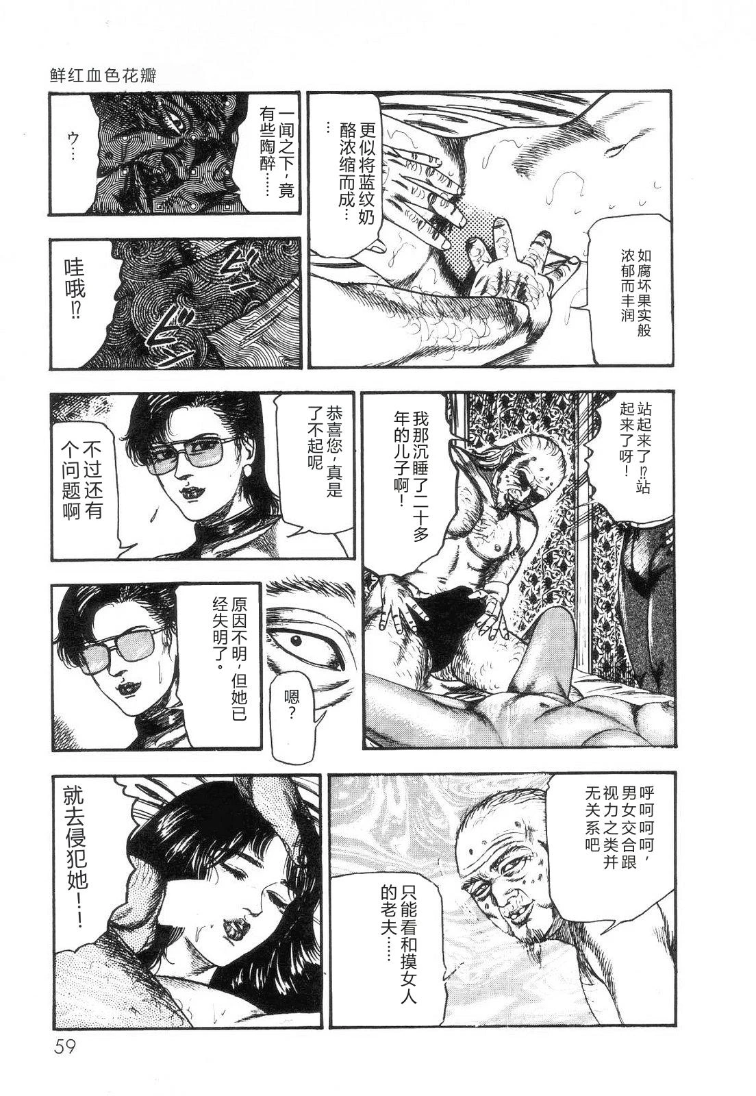 หน้า 61