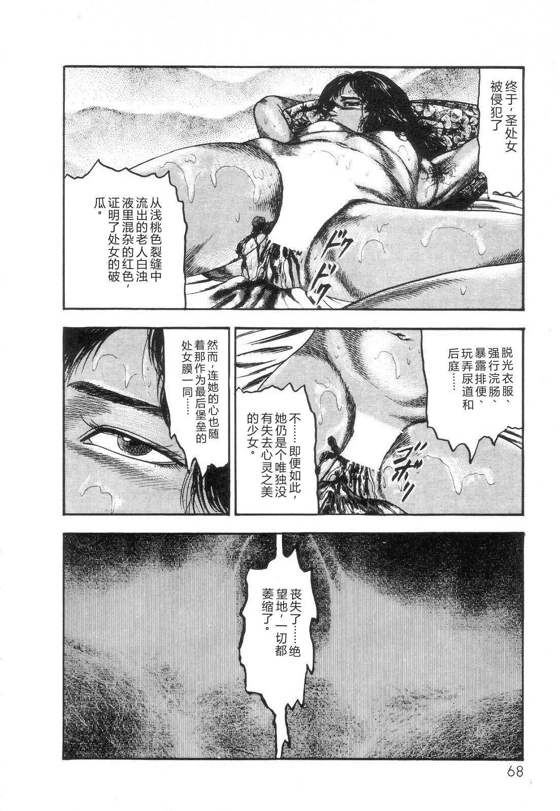 หน้า 70