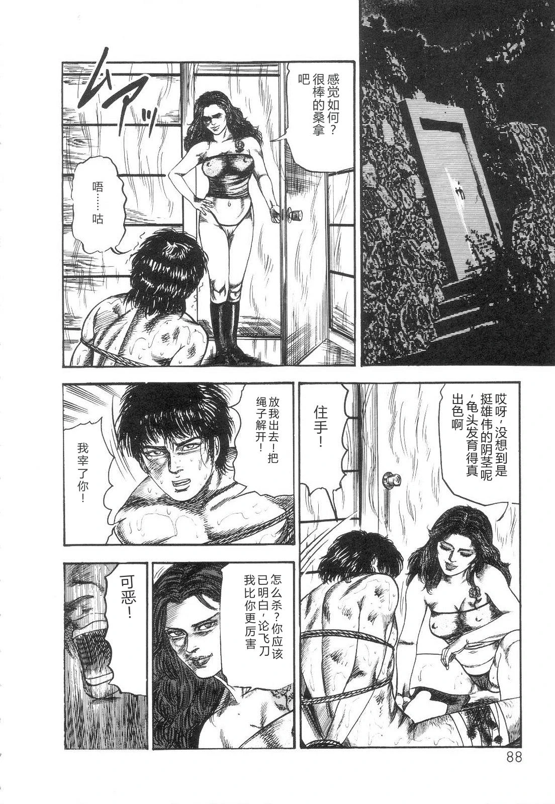 หน้า 90
