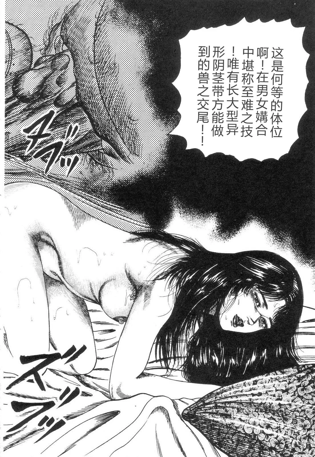 หน้า 100