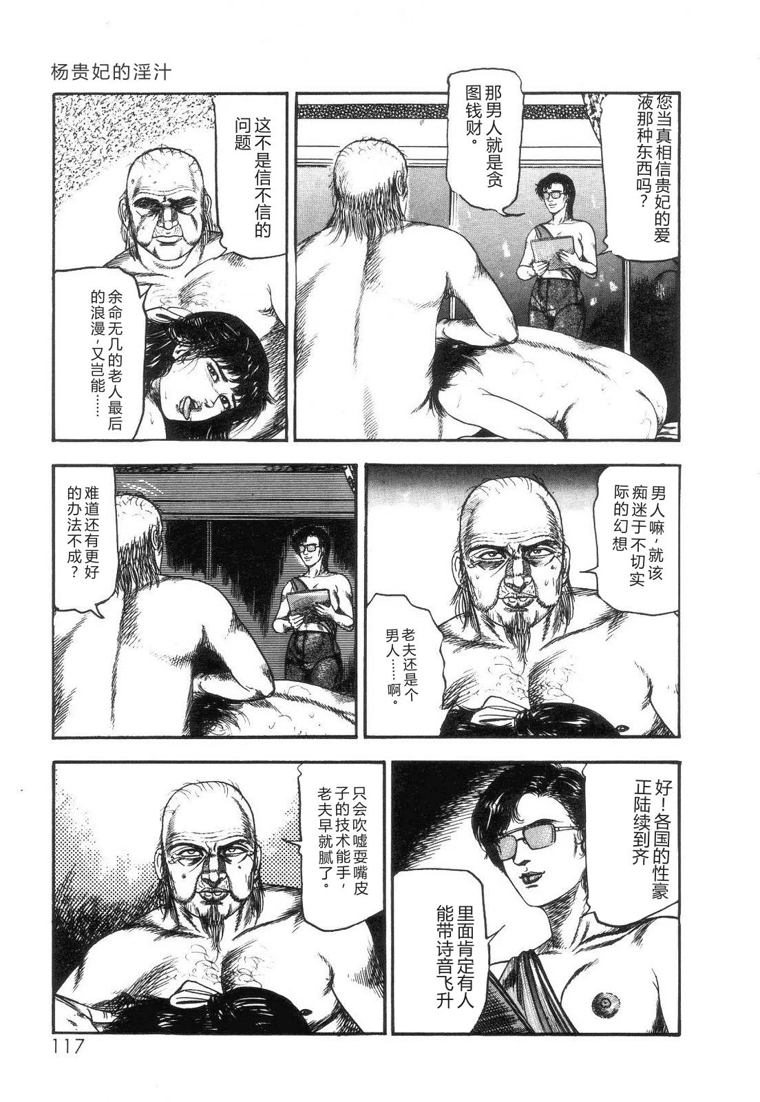 หน้า 119