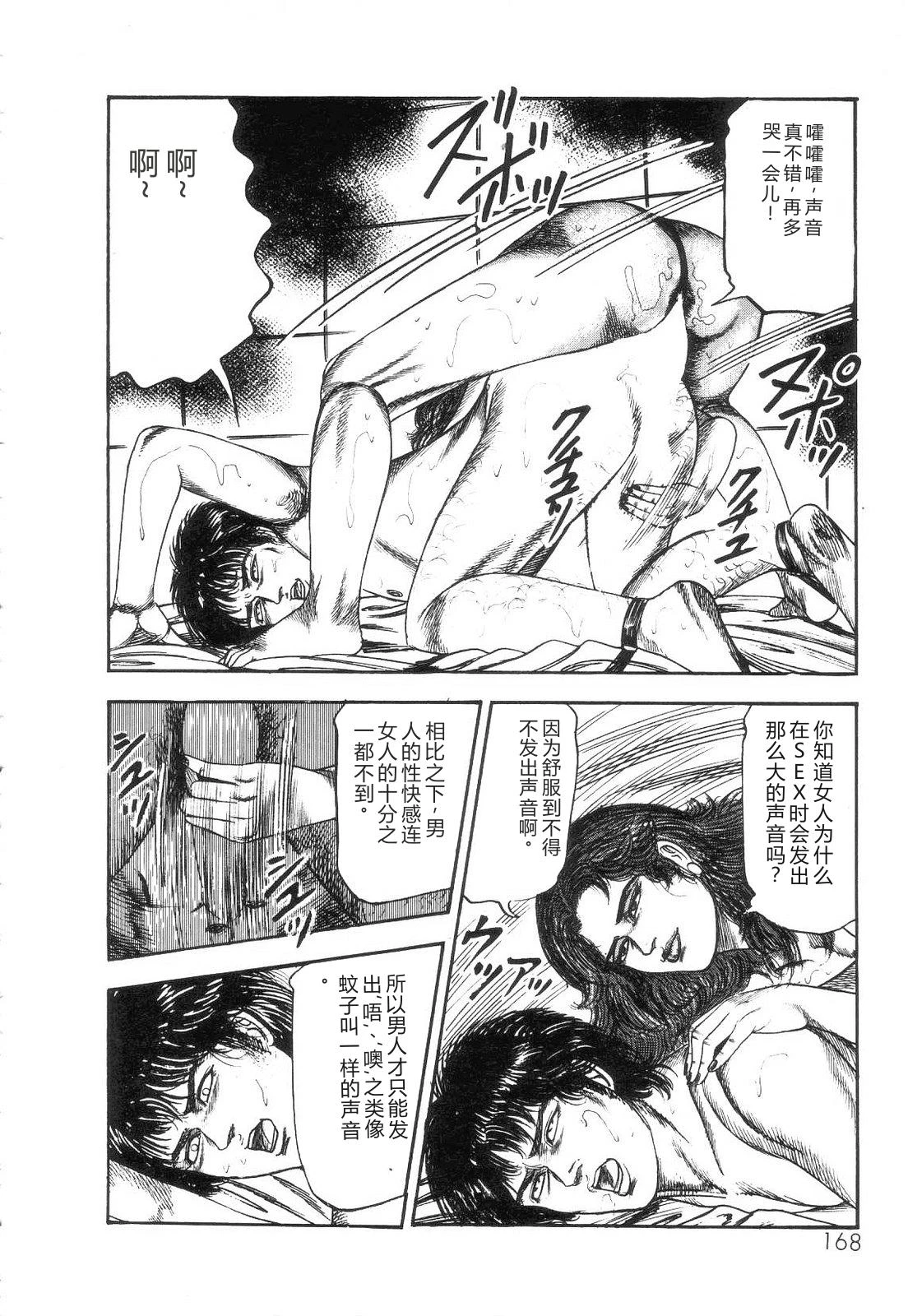 หน้า 170