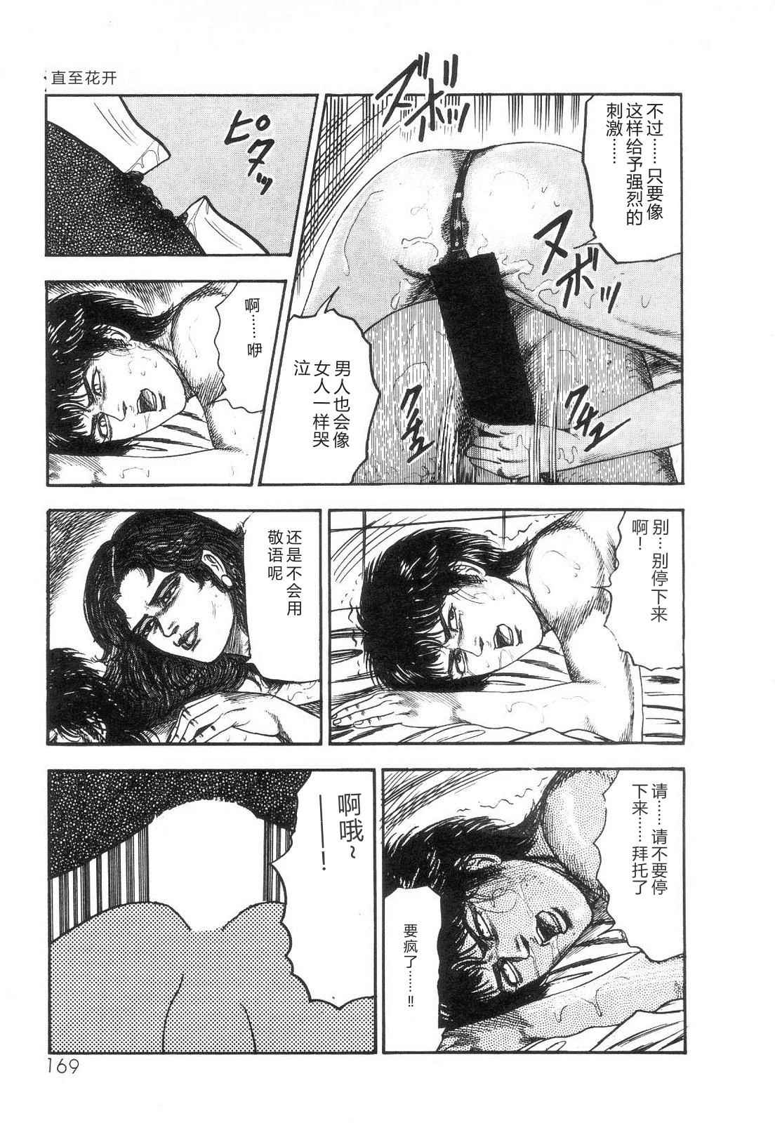 หน้า 171