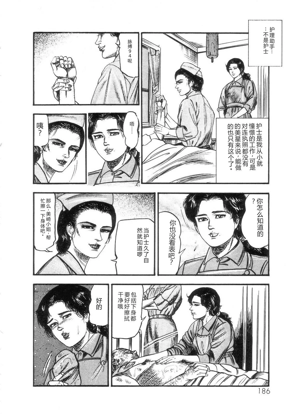 หน้า 188