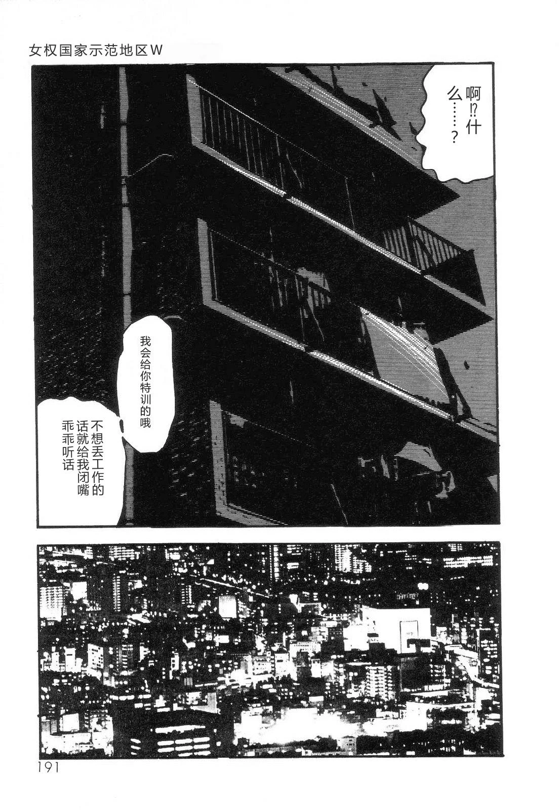 หน้า 193