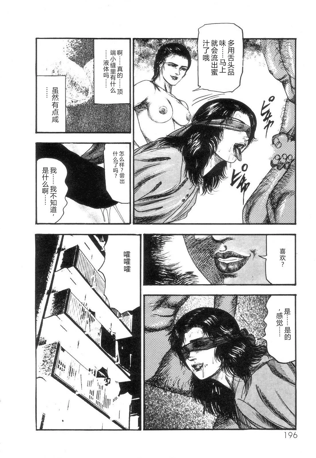 หน้า 198