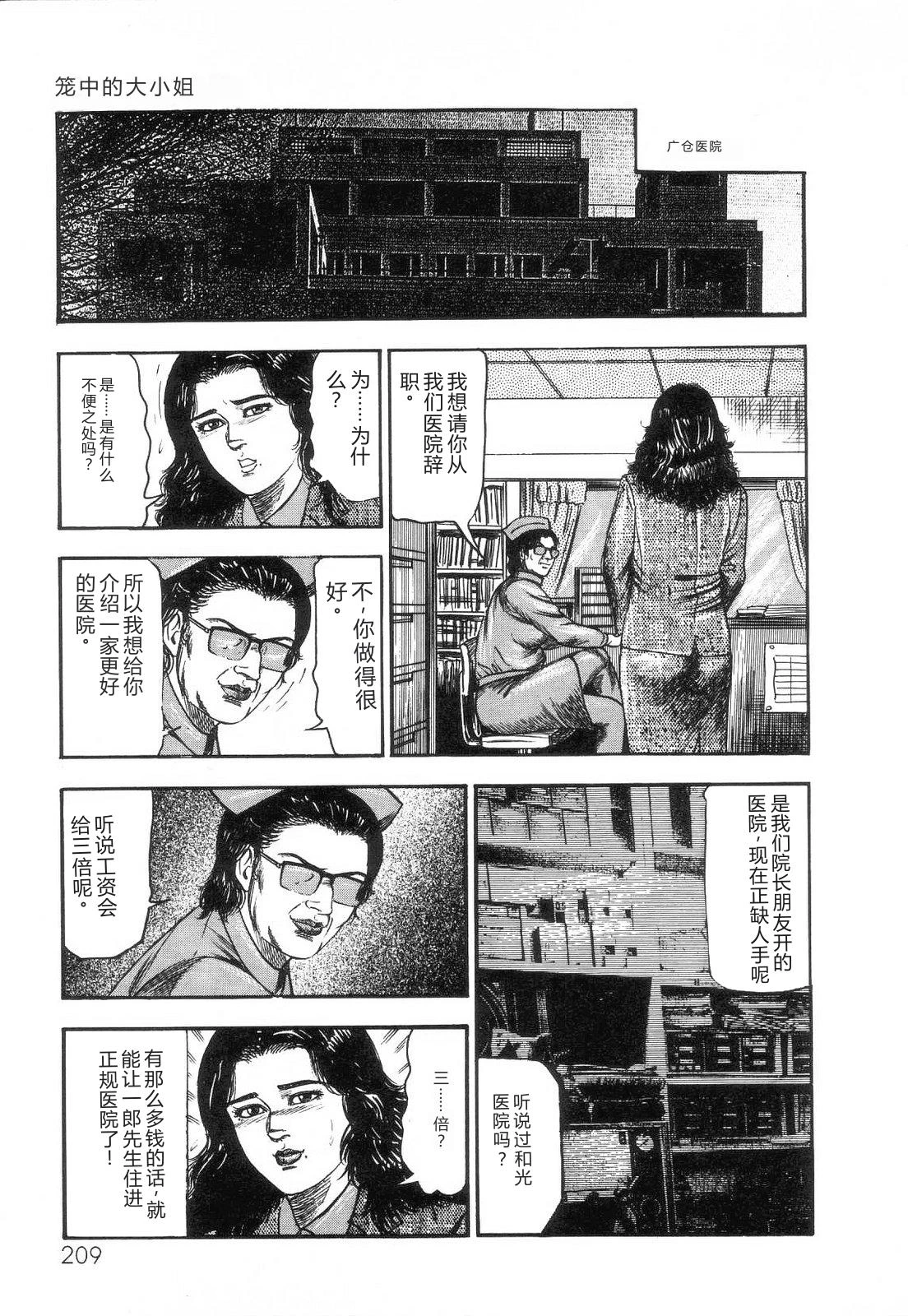 หน้า 211