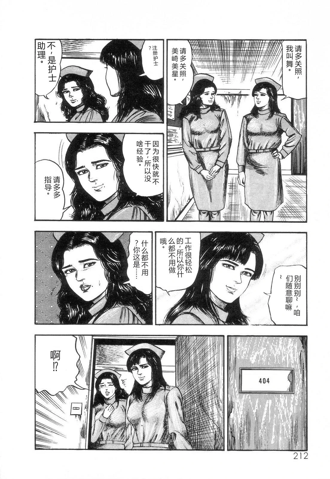 หน้า 214