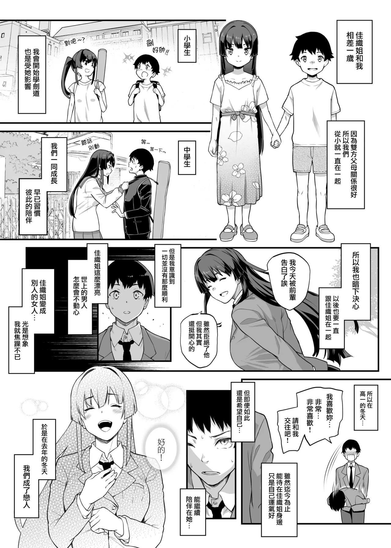 หน้า 7