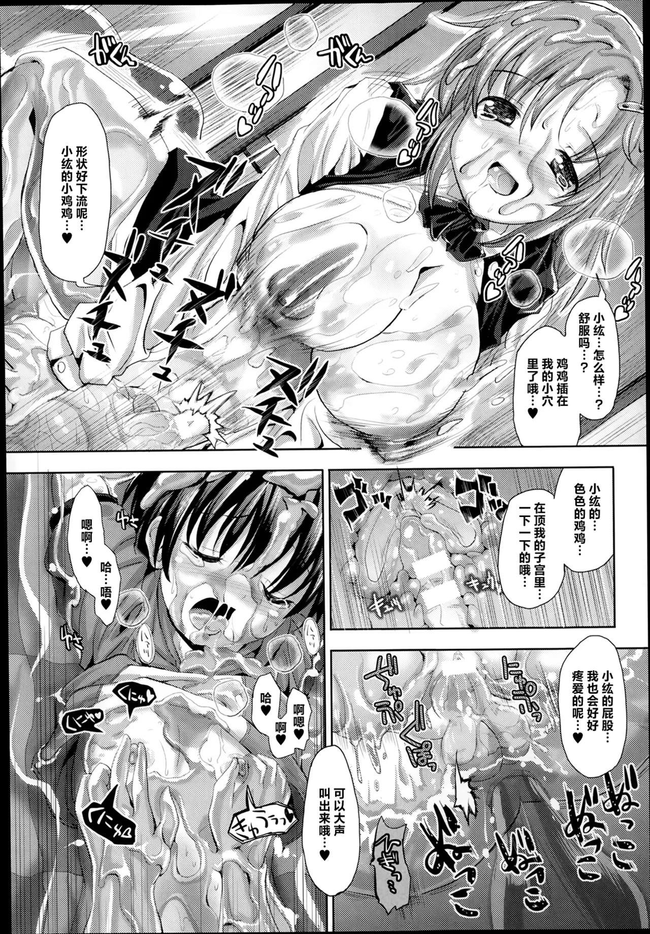 หน้า 16