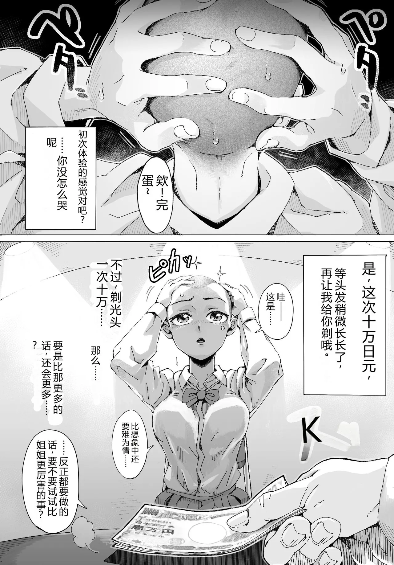 หน้า 10