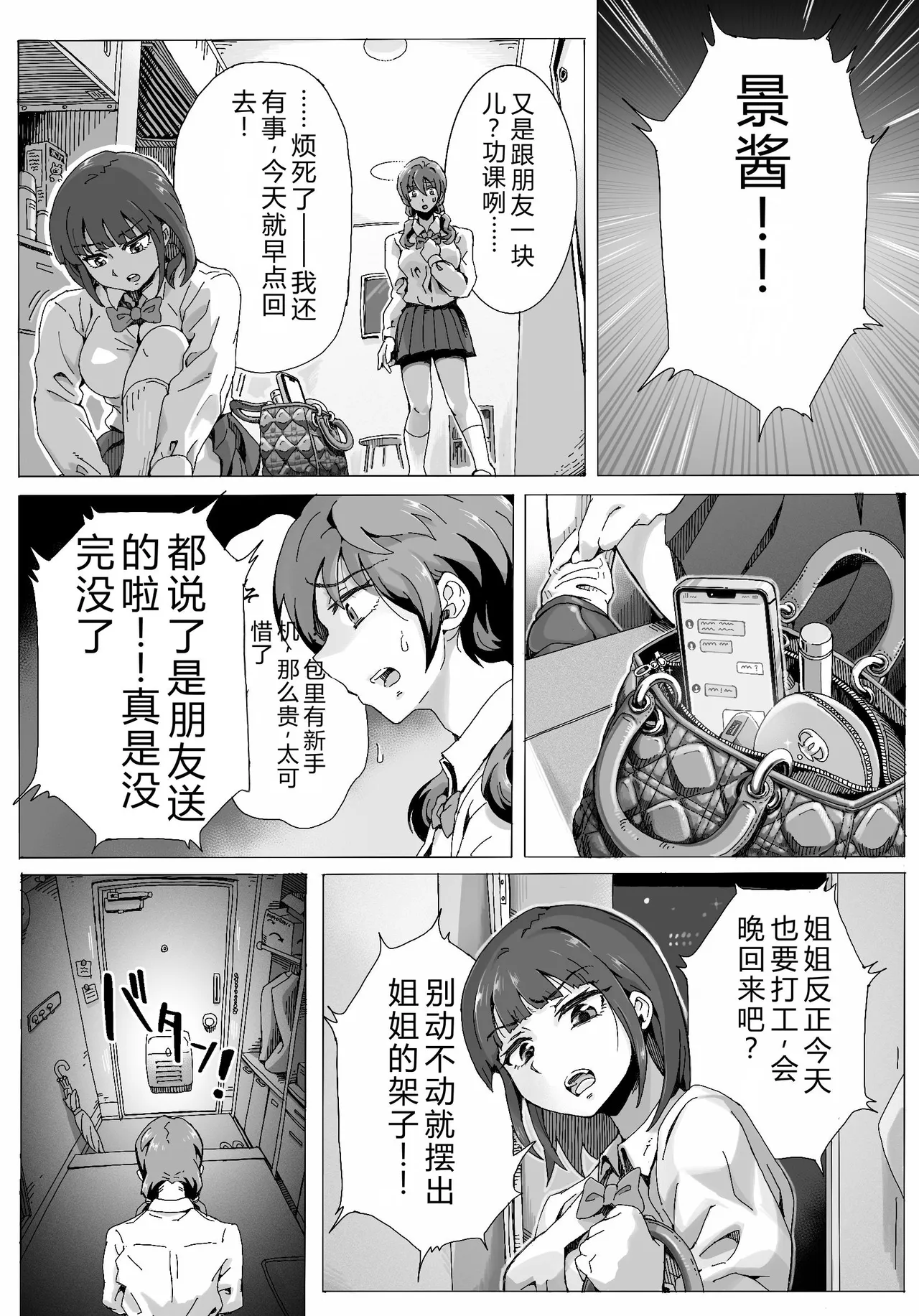 หน้า 11