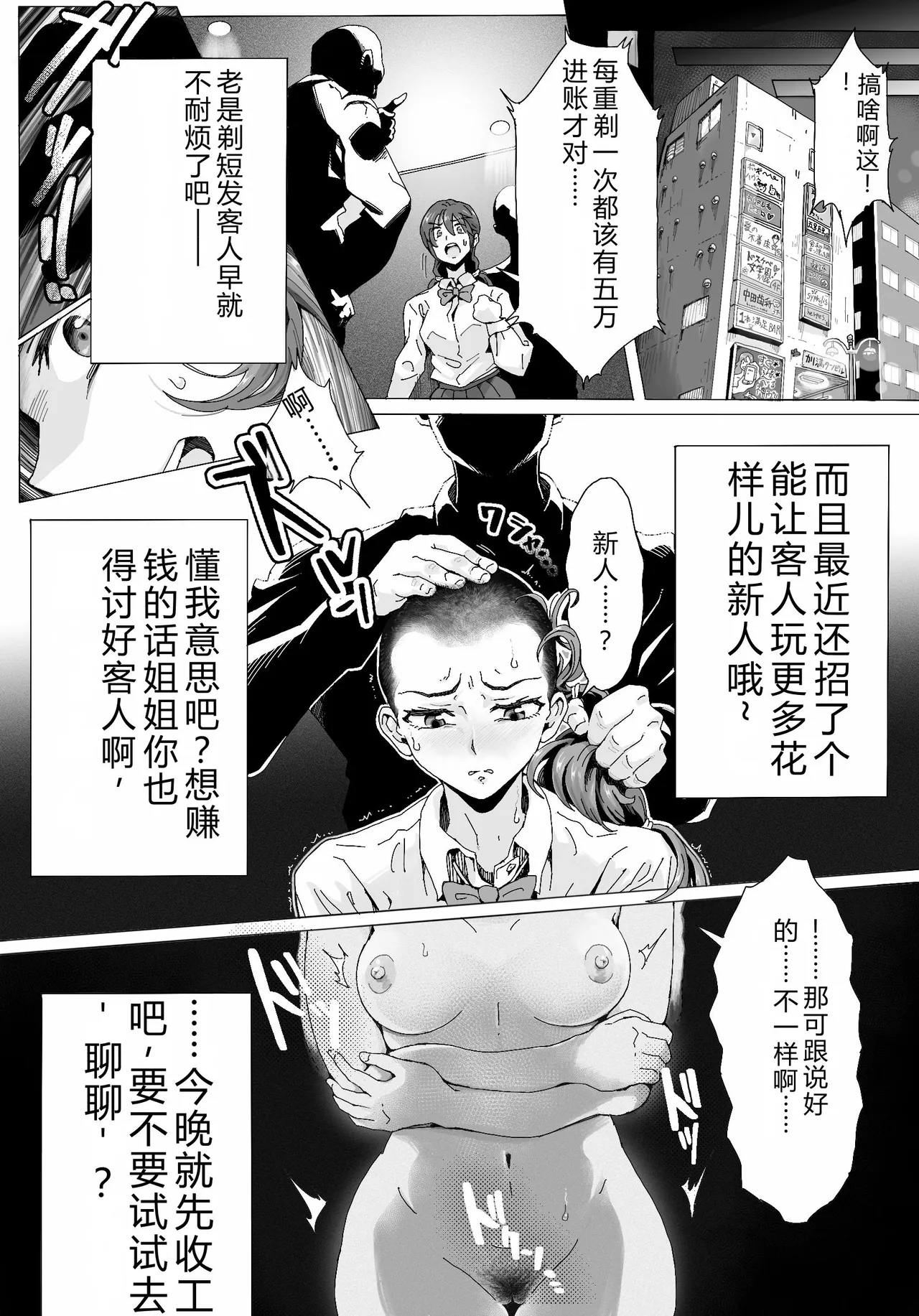 หน้า 12