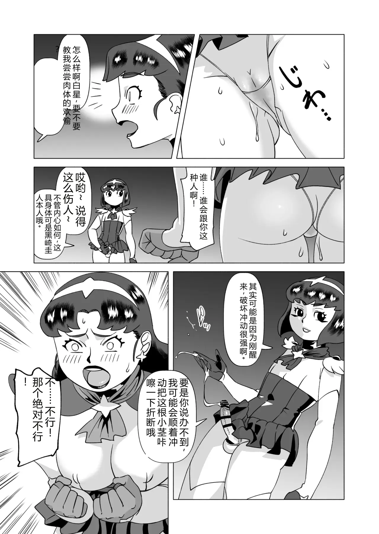 หน้า 9