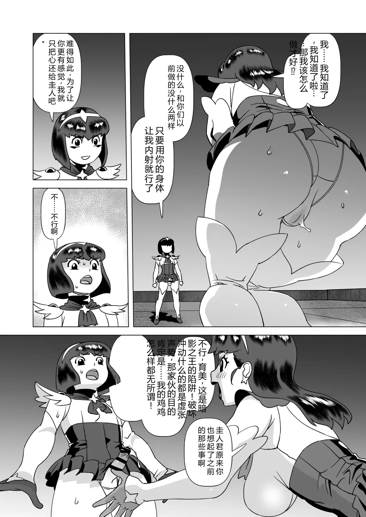 หน้า 10