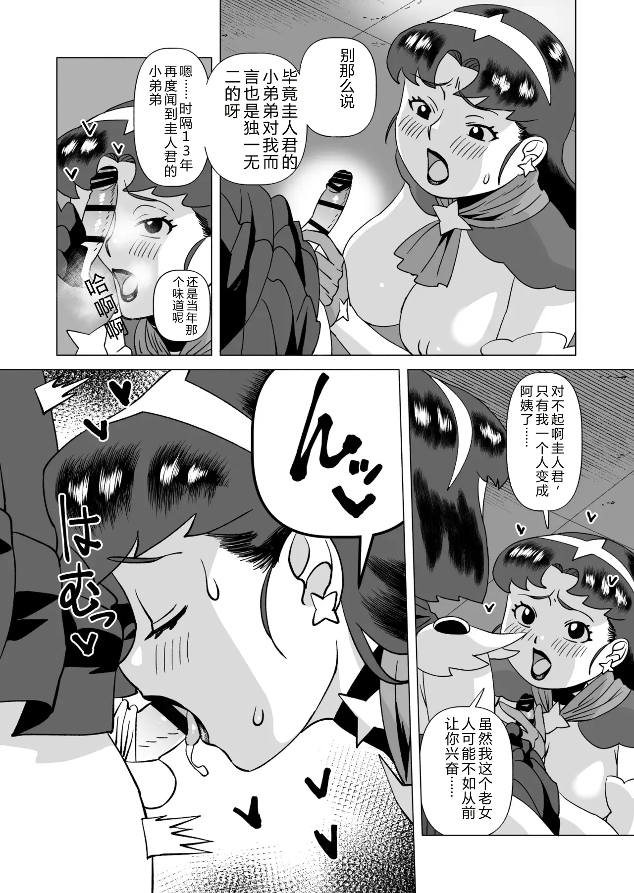 หน้า 11