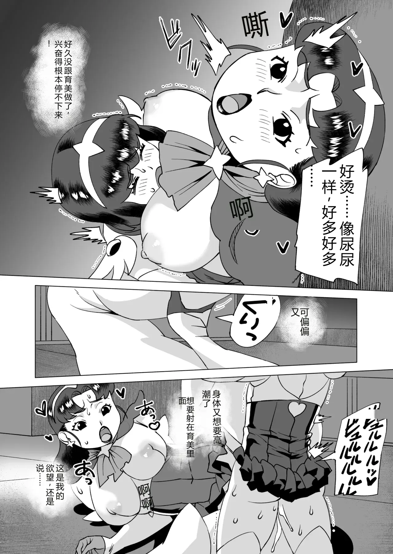 หน้า 17