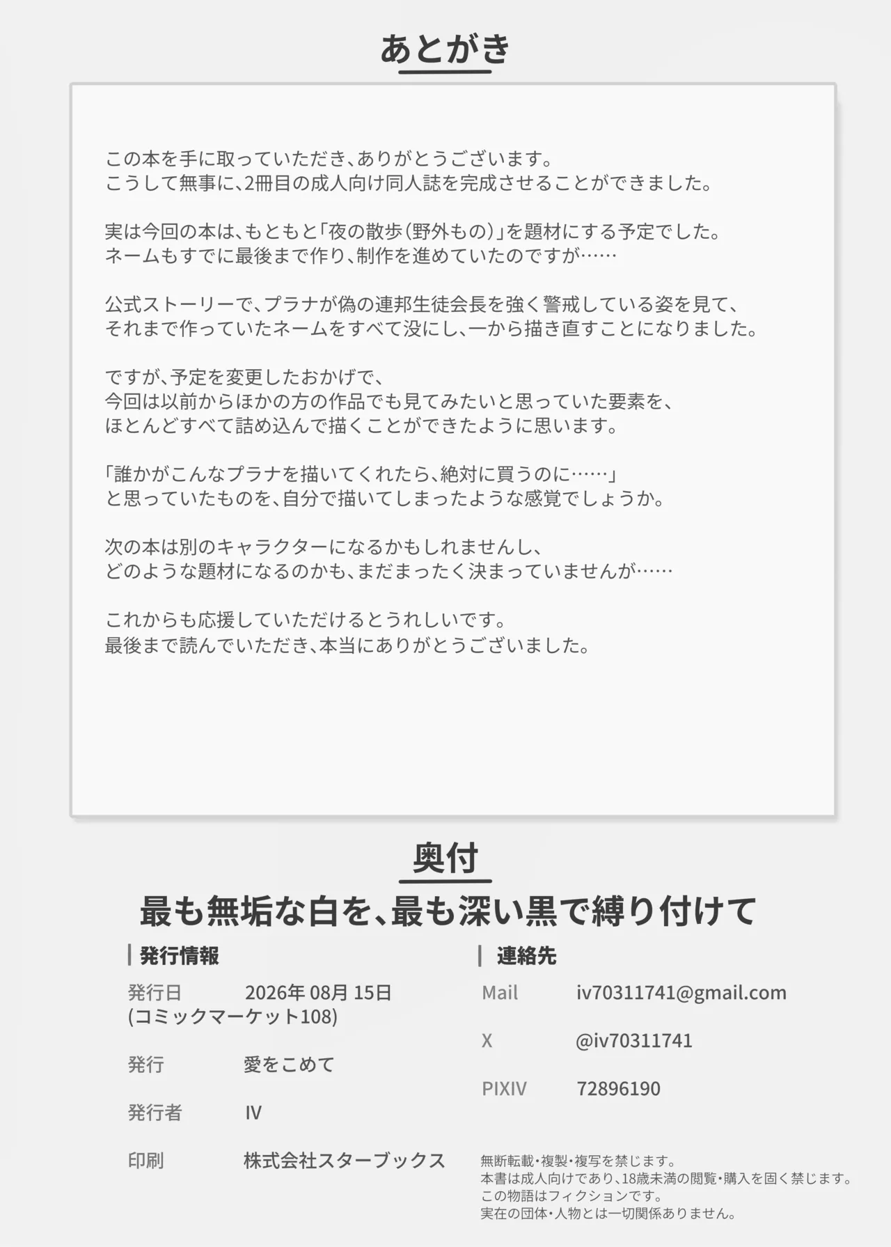 หน้า 34