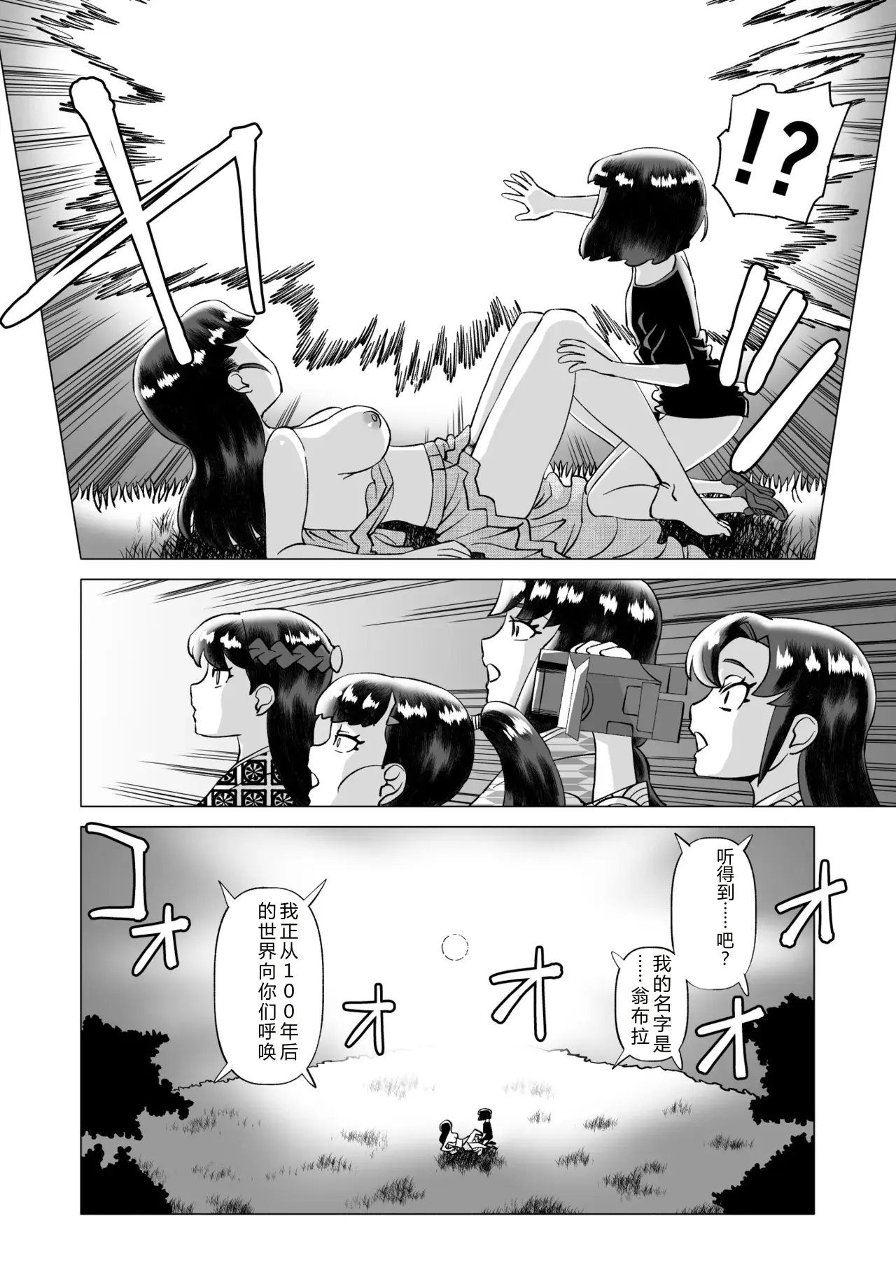 หน้า 12