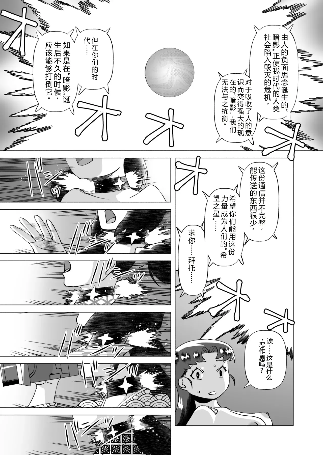 หน้า 13