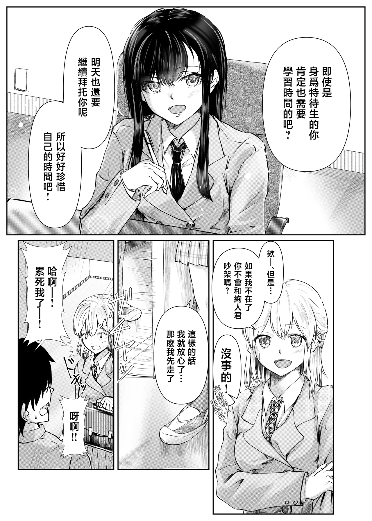 หน้า 10
