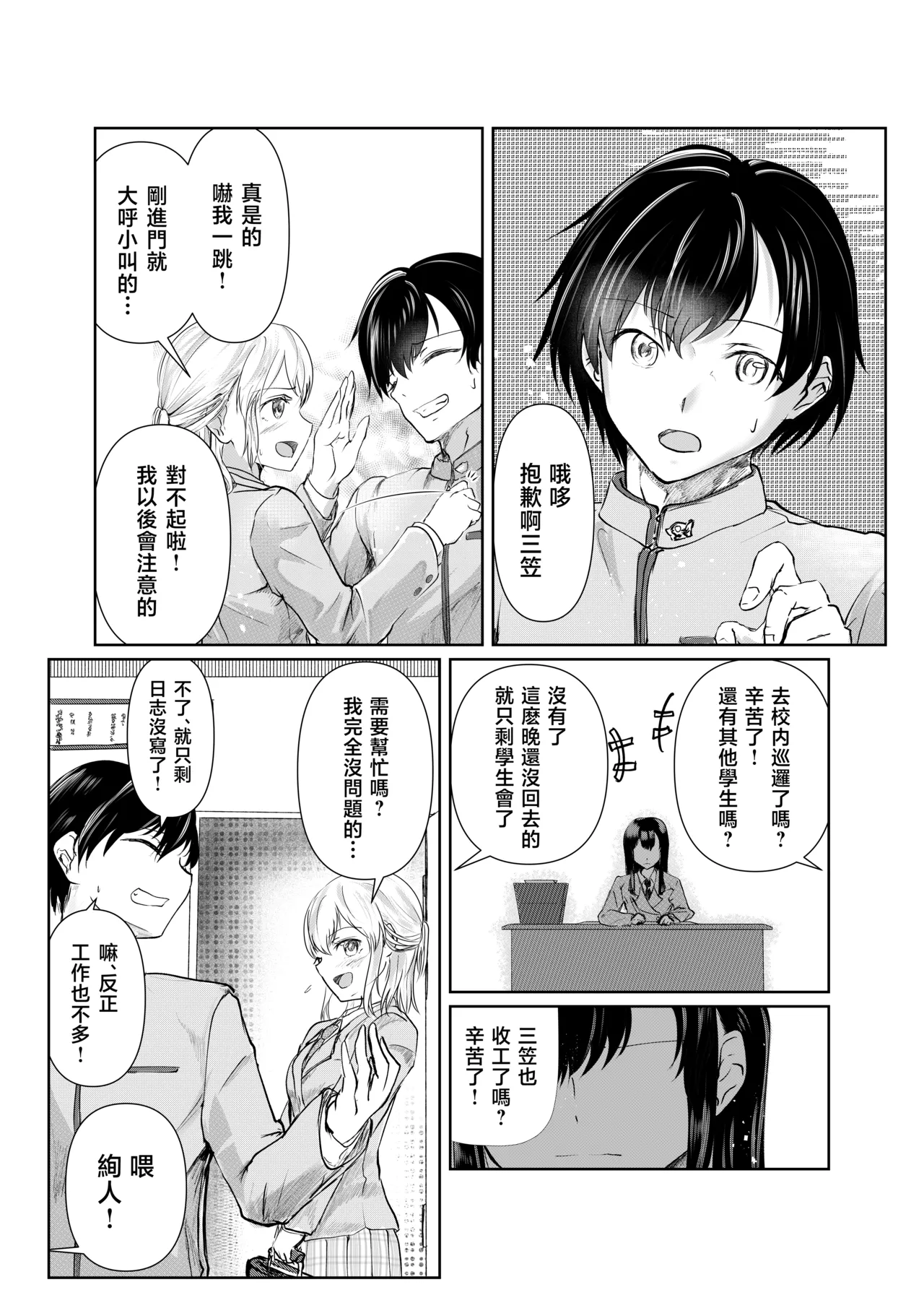 หน้า 11