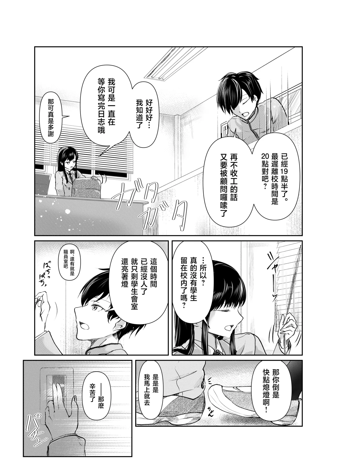 หน้า 15