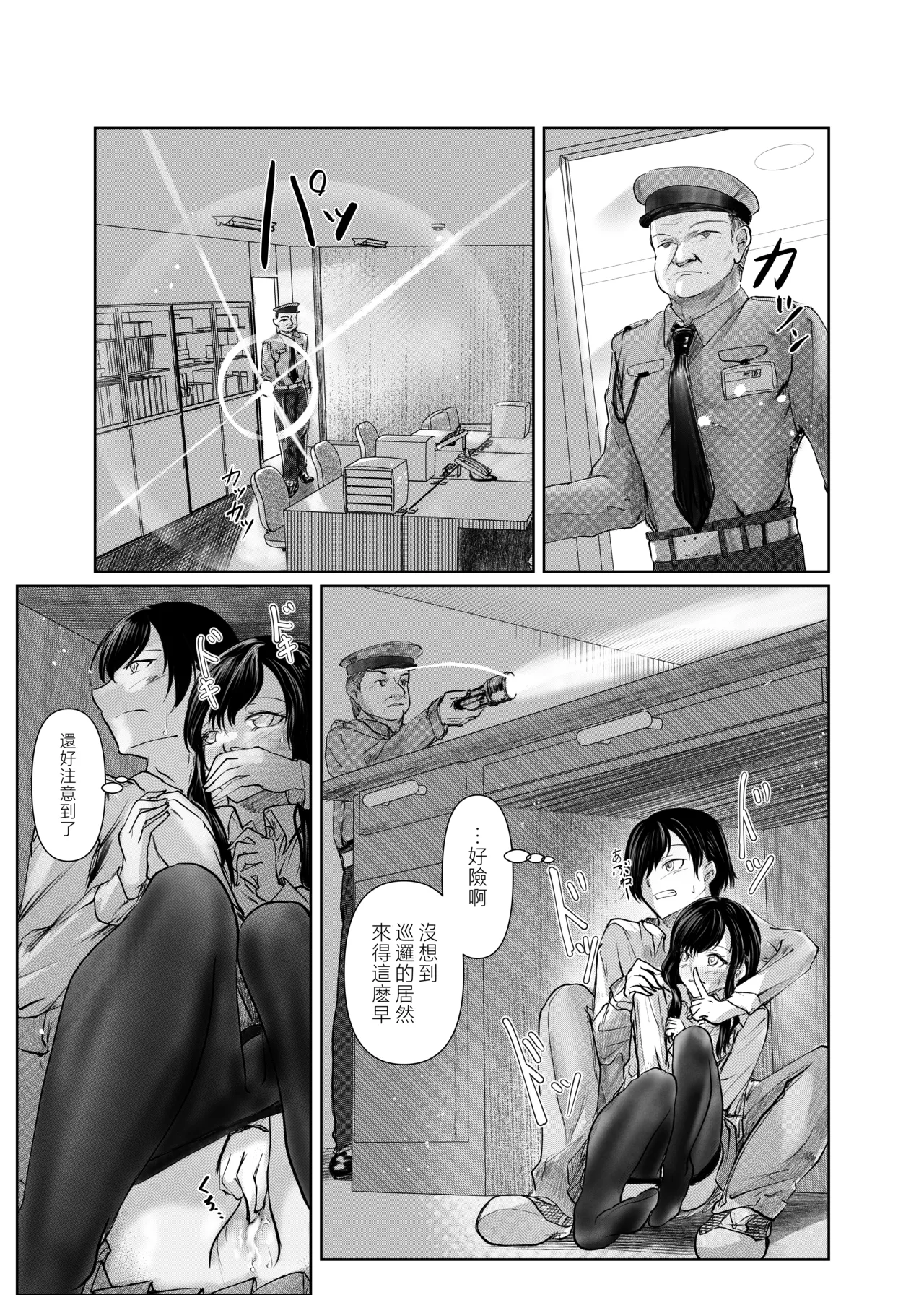 หน้า 24