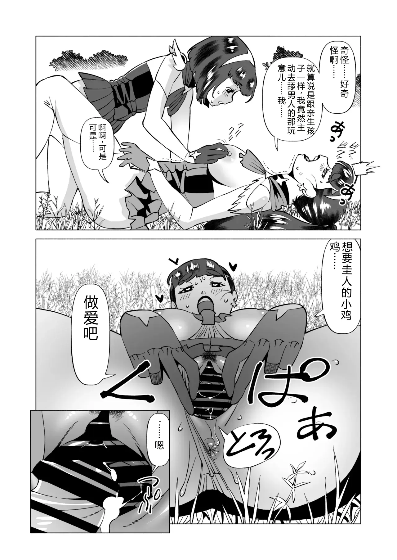 หน้า 12