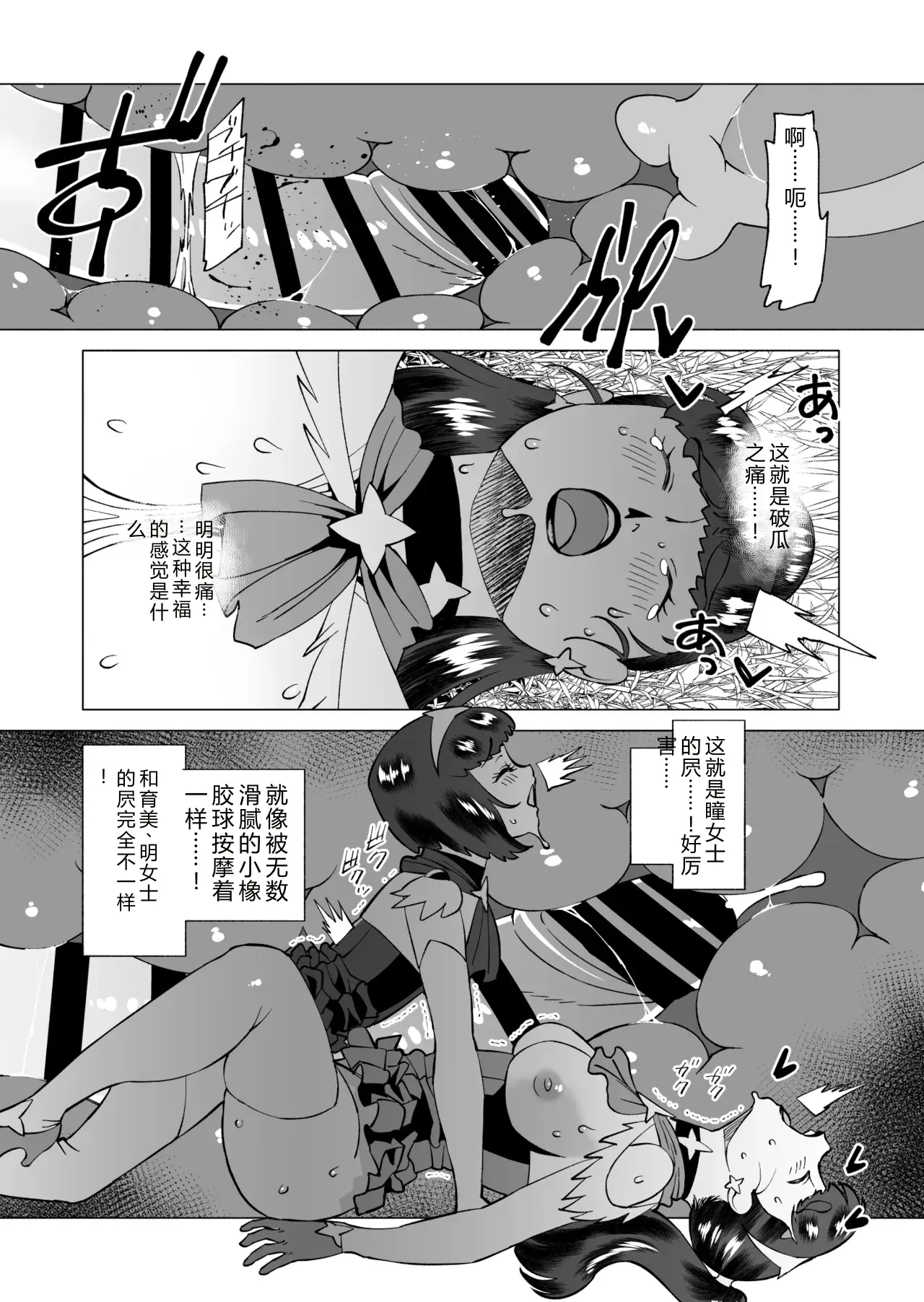หน้า 13