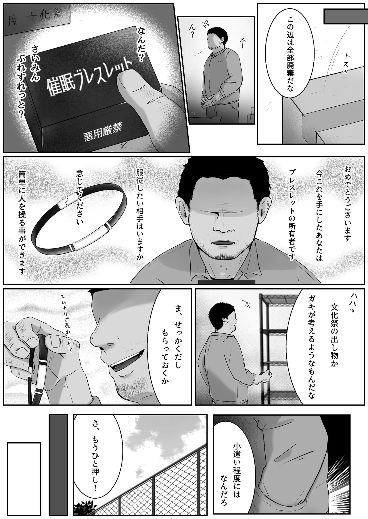 หน้า 4