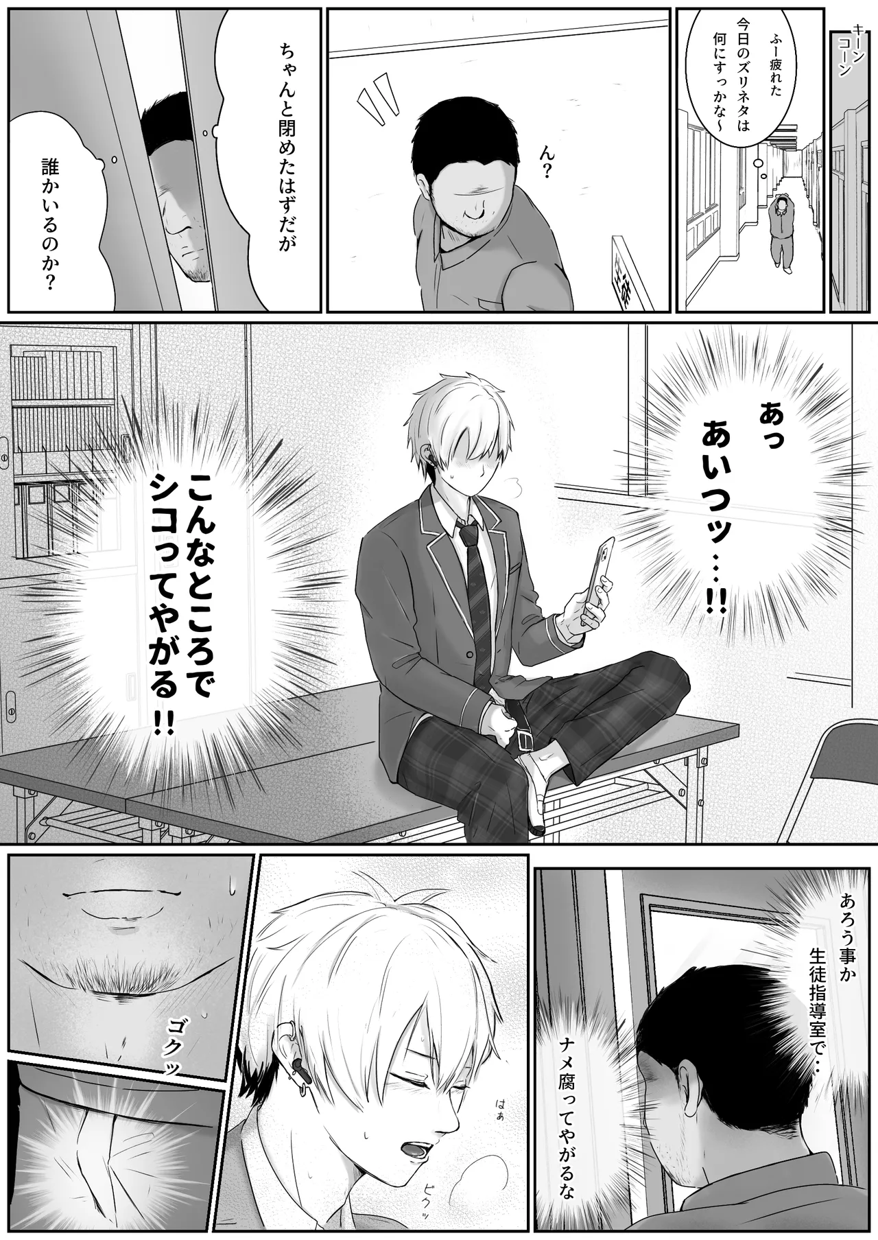 หน้า 5