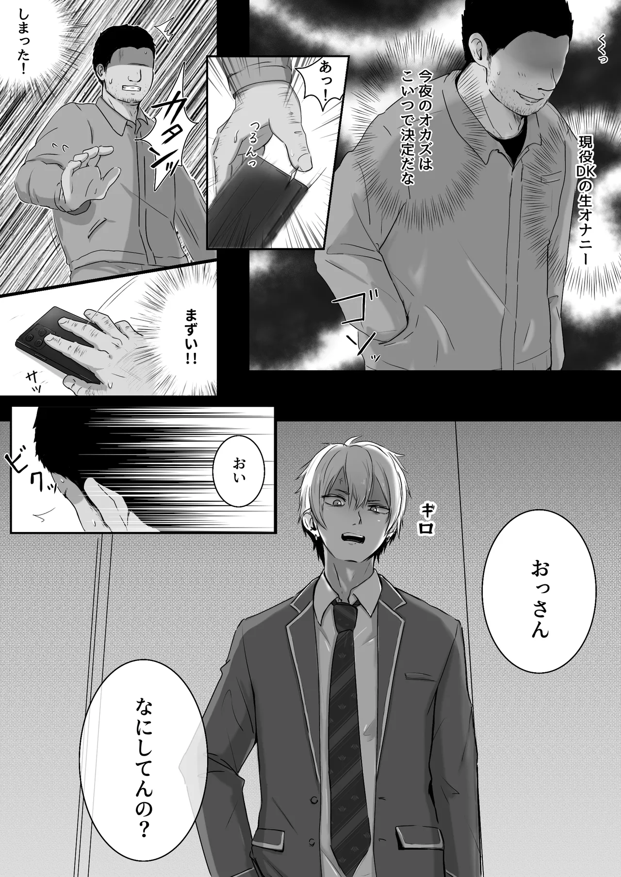 หน้า 6