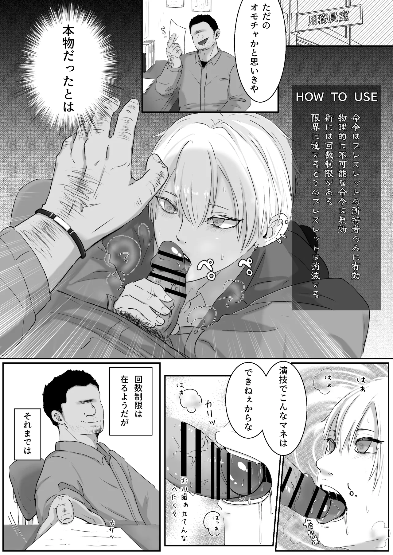 หน้า 9